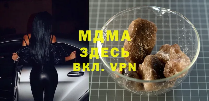 MDMA кристаллы  KRAKEN ONION  Пустошка 